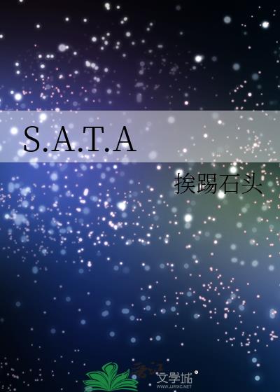 S.A.T.A