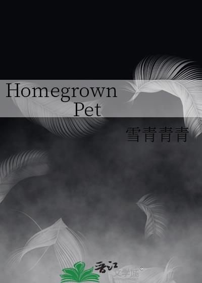 Homegrown Pet